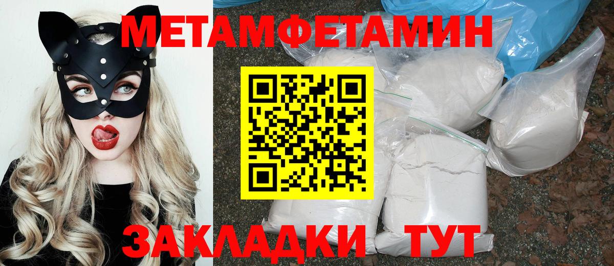 АМФ  Вход с VPN  Выкса  Амфетамин 98% 