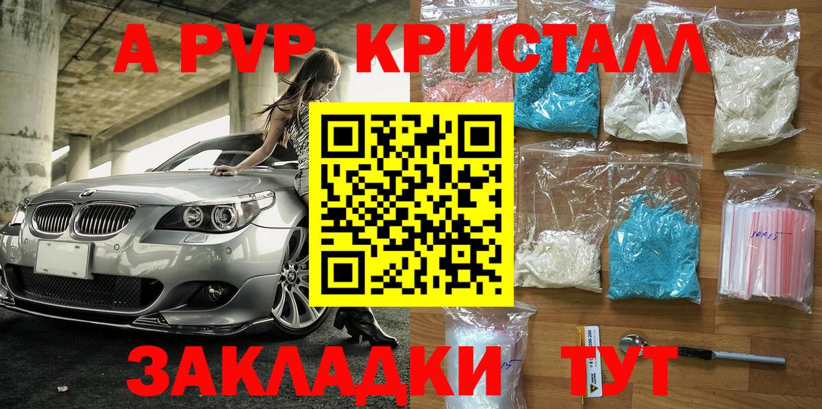 A-PVP СК Выкса