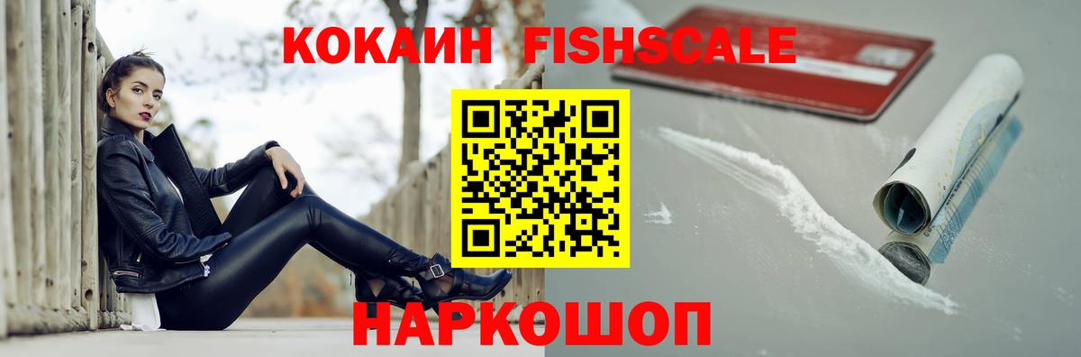 Cocaine Колумбийский Выкса