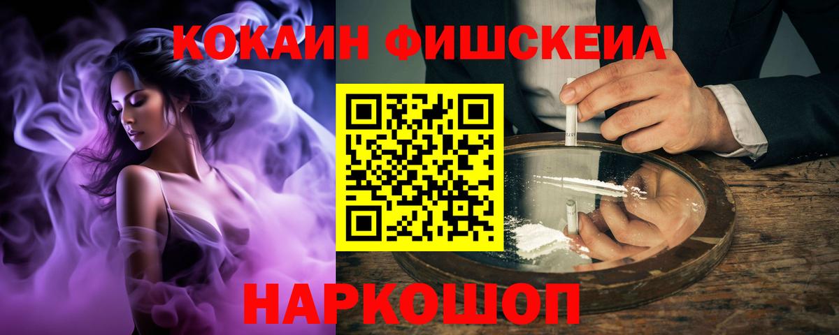 Выкса  КОКАИН 99%  Кокаин  Вход с VPN 