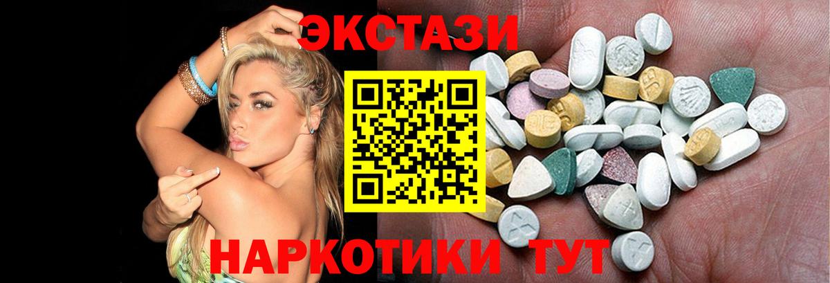 Ecstasy DUBAI Выкса