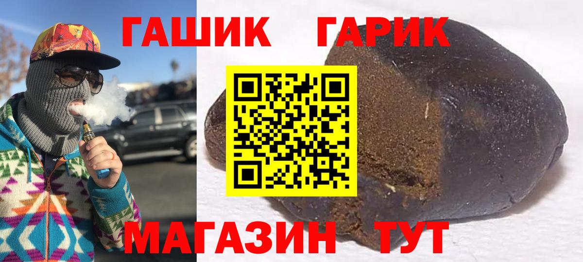 продажа наркотиков  Гашиш Cannabis  Вход с VPN  ГАШИШ хэш  Выкса 