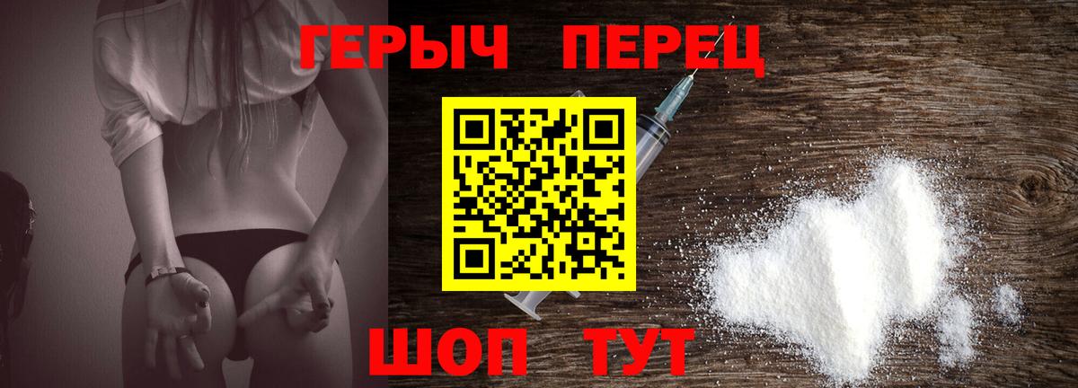 ГЕРОИН Афган Выкса