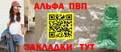 таблы Апрелевка