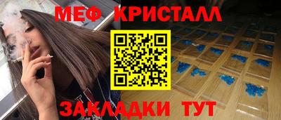 ALPHA-PVP Аргун