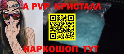 МДПВ Апшеронск