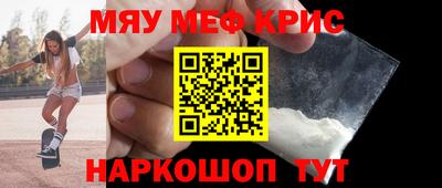 МДПВ Апшеронск
