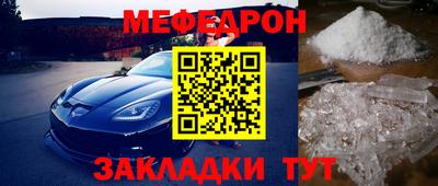 таблы Апрелевка