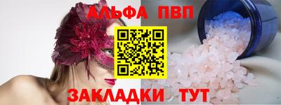 ALPHA-PVP Аргун