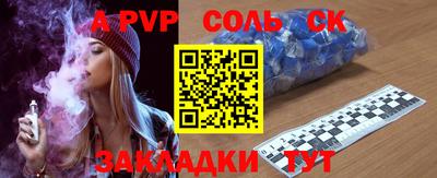ALPHA-PVP Аргун