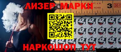 МДПВ Апшеронск