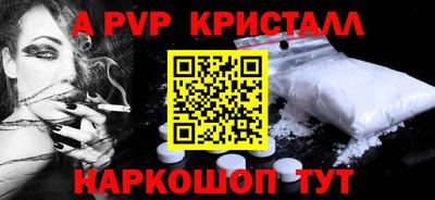 таблы Апрелевка