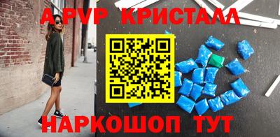 ALPHA-PVP Аргун