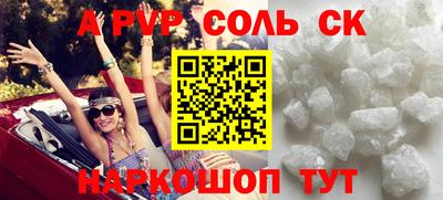 таблы Апрелевка