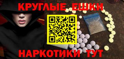 таблы Апрелевка