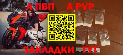 таблы Апрелевка