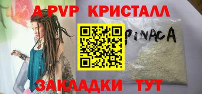МДПВ Апшеронск