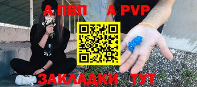 ALPHA-PVP Аргун