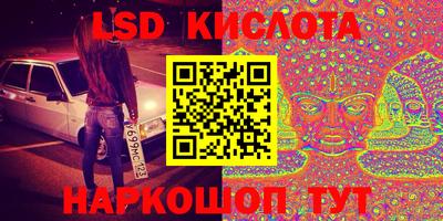 таблы Апрелевка