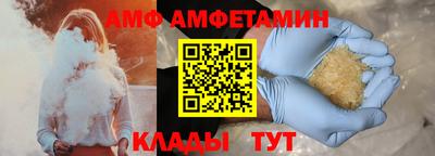 ALPHA-PVP Аргун