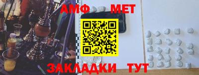 таблы Апрелевка