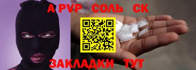 МДПВ Апшеронск