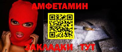 таблы Апрелевка