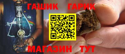 ALPHA-PVP Аргун