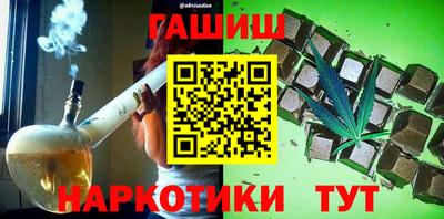 таблы Апрелевка