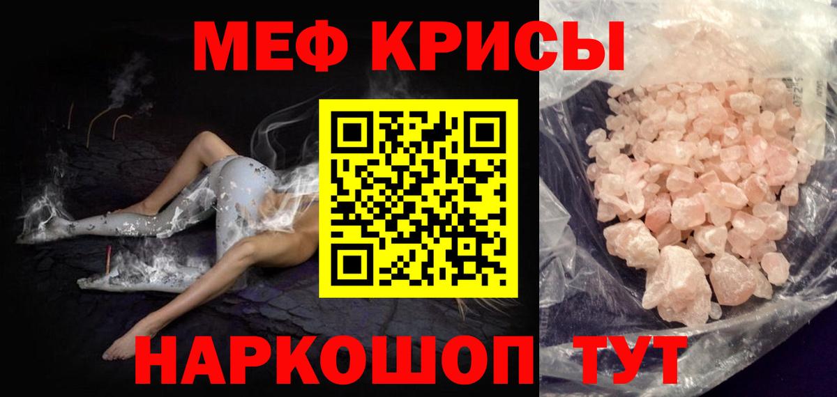 Выкса  Мефедрон  Вход с VPN  Меф VHQ 