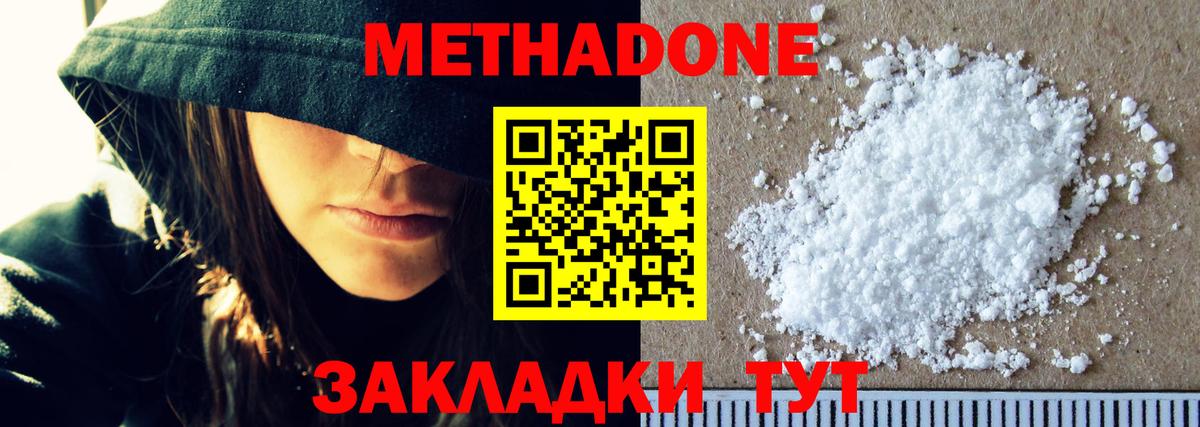 Выкса  Метадон VHQ  Вход с VPN  ОМГ ОМГ как зайти  МЕТАДОН methadone 