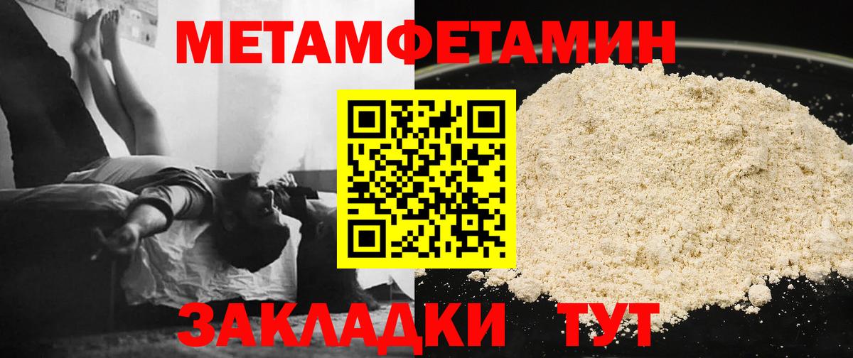 Метамфетамин Декстрометамфетамин 99.9% Выкса