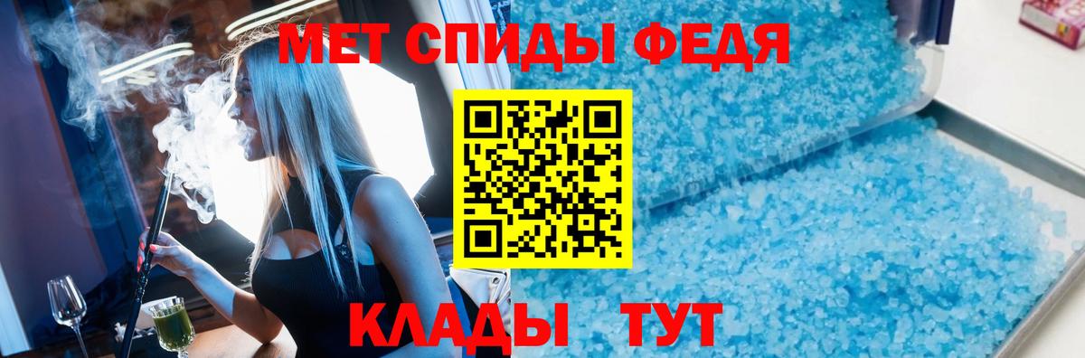 Метамфетамин кристалл  Метамфетамин  Выкса  Вход с VPN 