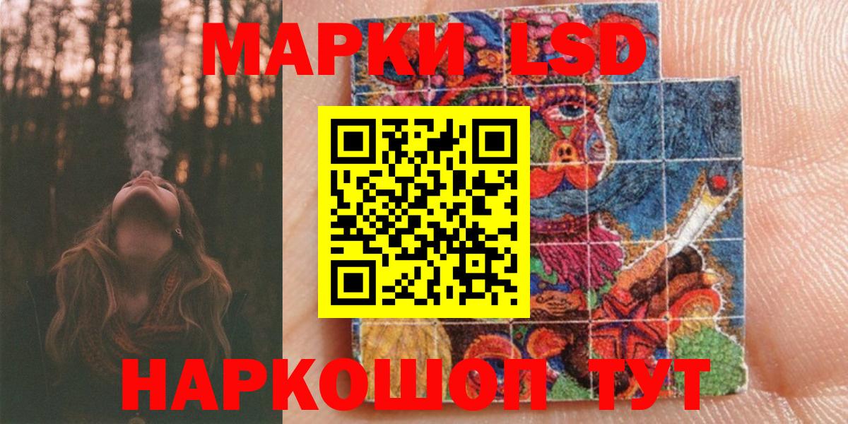 Марки 25I-NBOMe 1,5мг  Вход с VPN  Выкса 