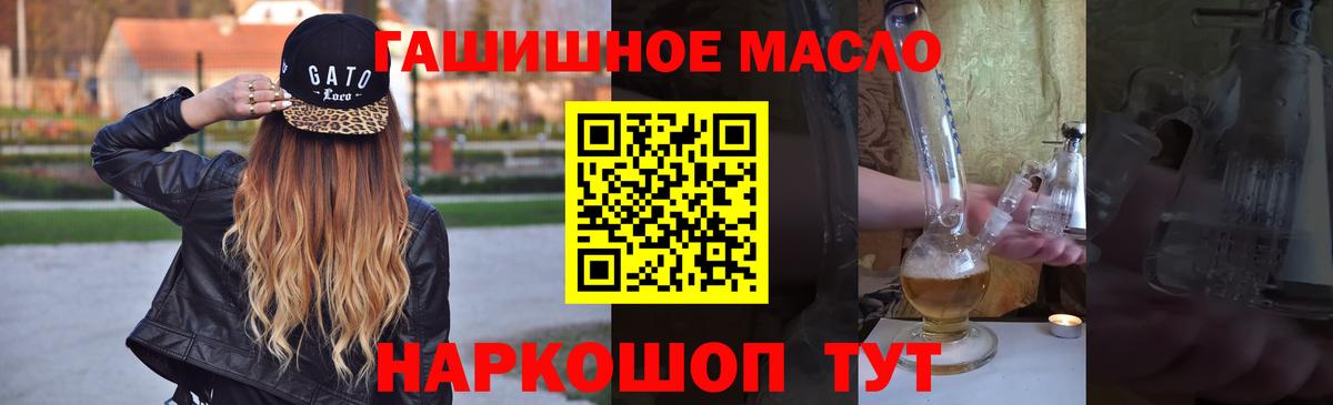 ТГК концентрат Выкса