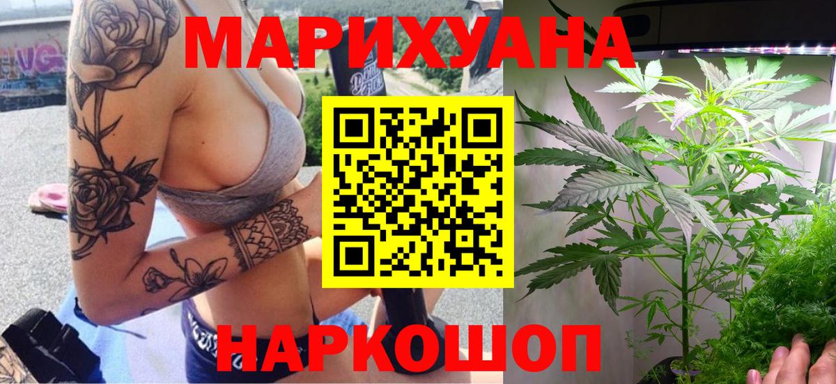 МАРИХУАНА VHQ Выкса
